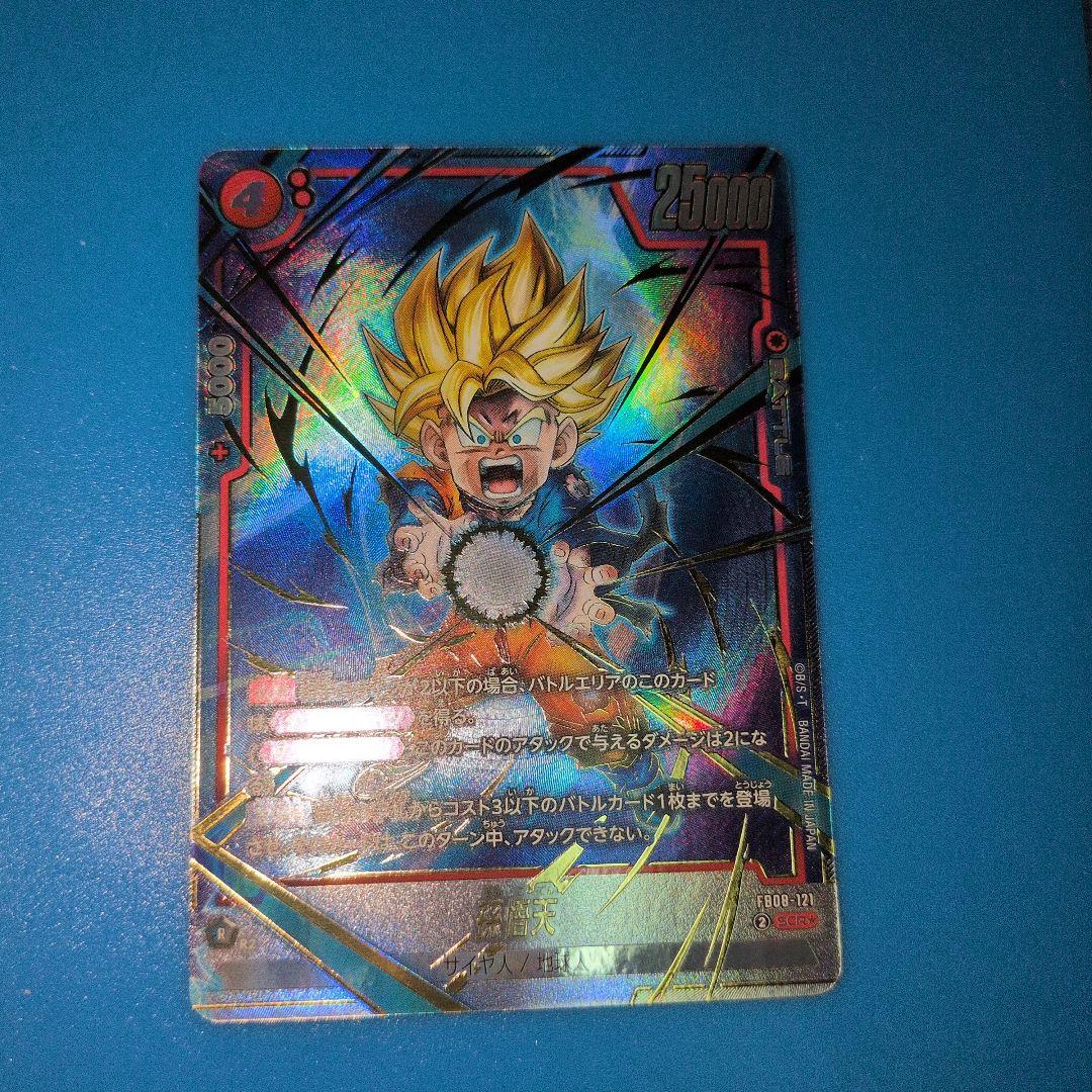 ドラゴンボール SCR☆孫悟天 バトルカード - メルカリ