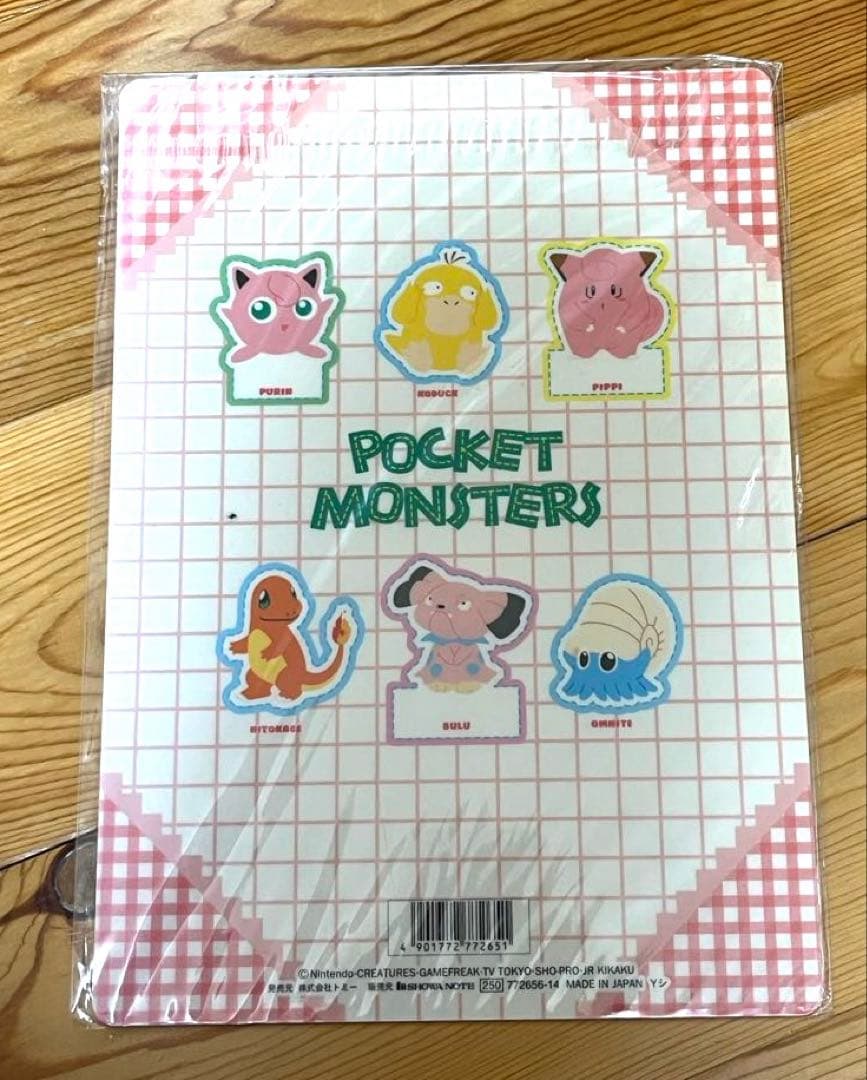 ポケットモンスター＊下敷き＊ステッカー付き＊当時物＊90年代＊00年代