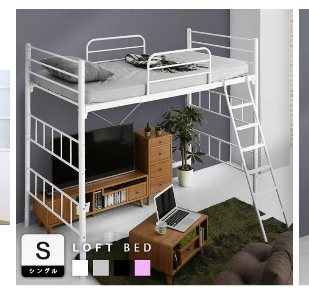 ロフトベッド　ホワイト【兵庫県姫路市で引き取り限定】 高さ2段階式階段付きロフトベッド(WH) | ニトリネット【公式】 家具