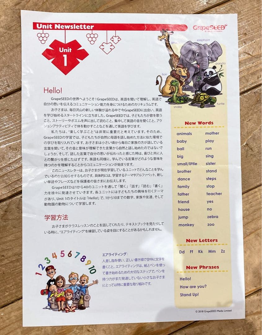 児童 英語教材 GrapeSEED 1-16 （CD、DVDはunit8迄） - メルカリ