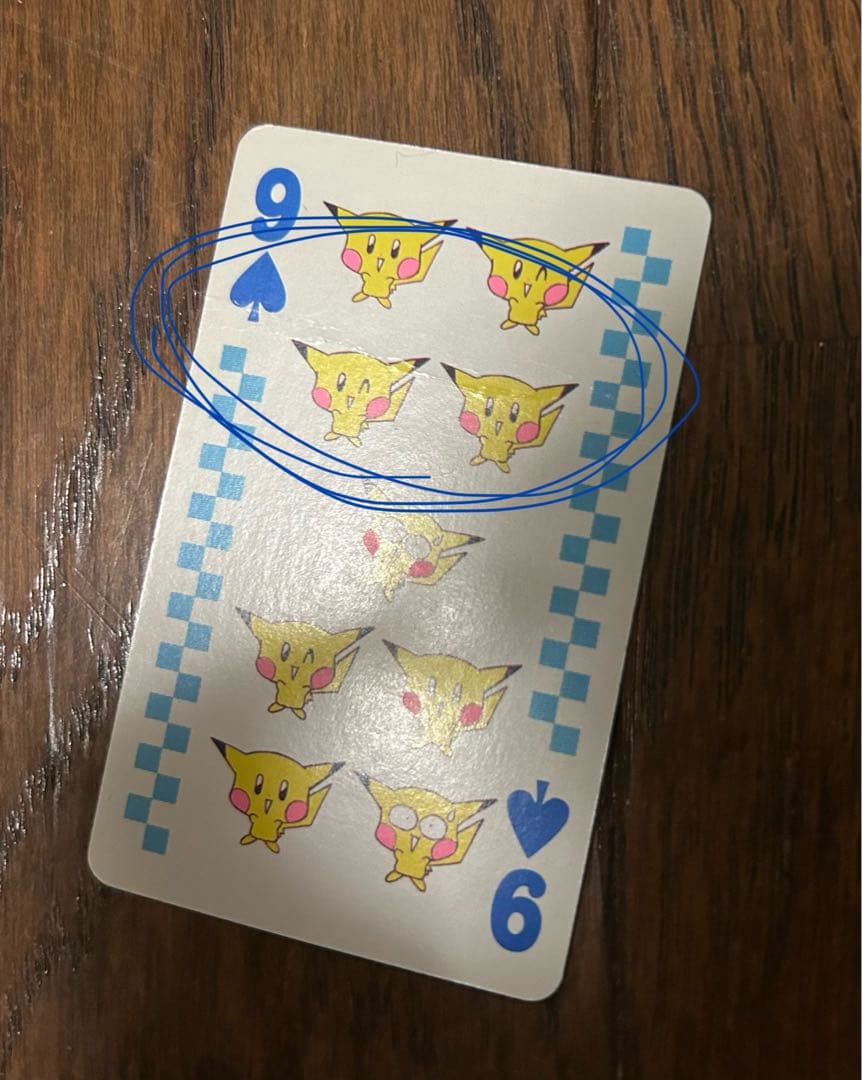 ポケモン PiPiPi☆アドベンチャー トランプ 90年代のちゃお付録 - メルカリ