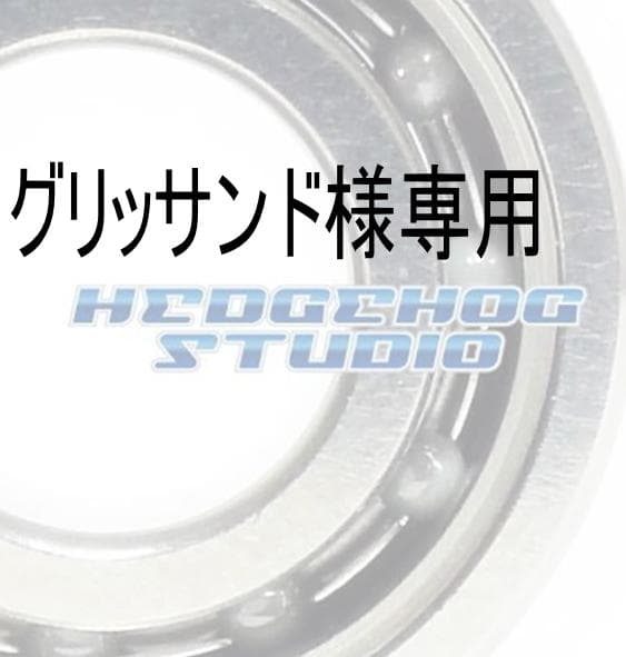 グリッサンド ツララ グリッサンド 66 TULALA GLISSANDO 66 : バックラッシュYahoo