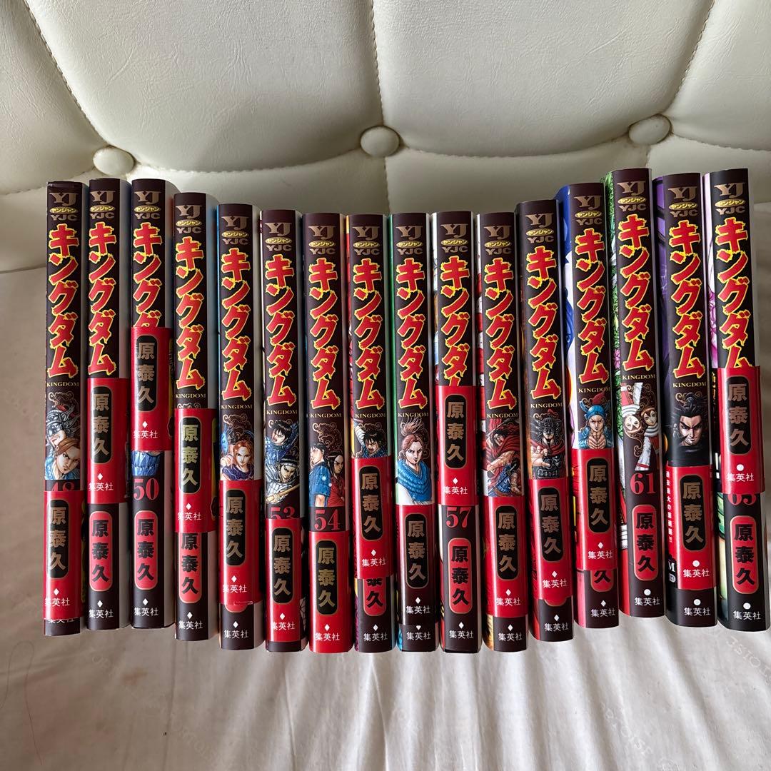 キングダム　48〜68巻 キングダム 48 (ヤングジャンプコミックス) | 原 泰久 |本 | 通販 | Amazon