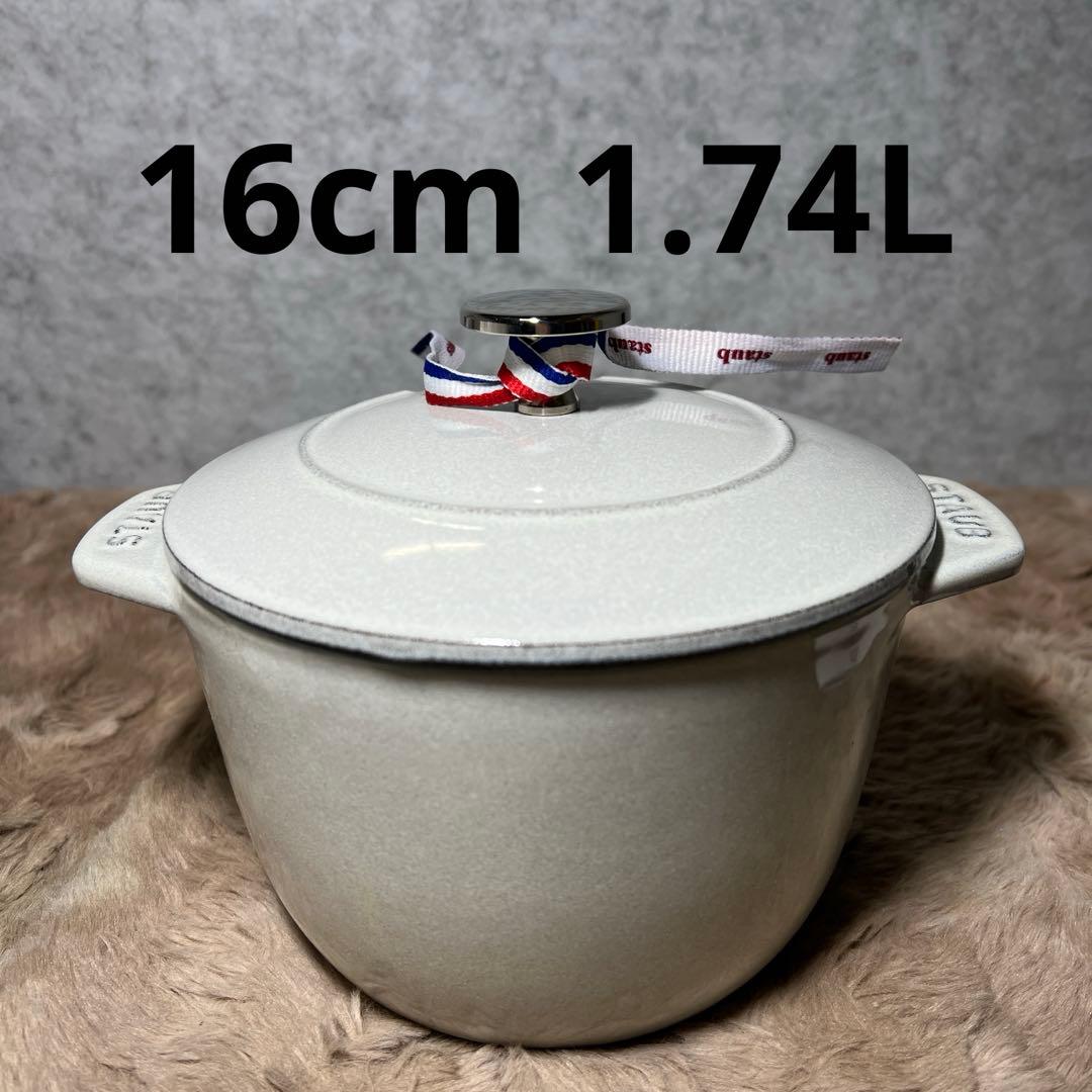 ラ ココット de GOHAN カンパーニュ 40501-401 ストウブ 鋳物ホーロー鍋 ラ・ココット de GOHAN | ツヴィリング公式