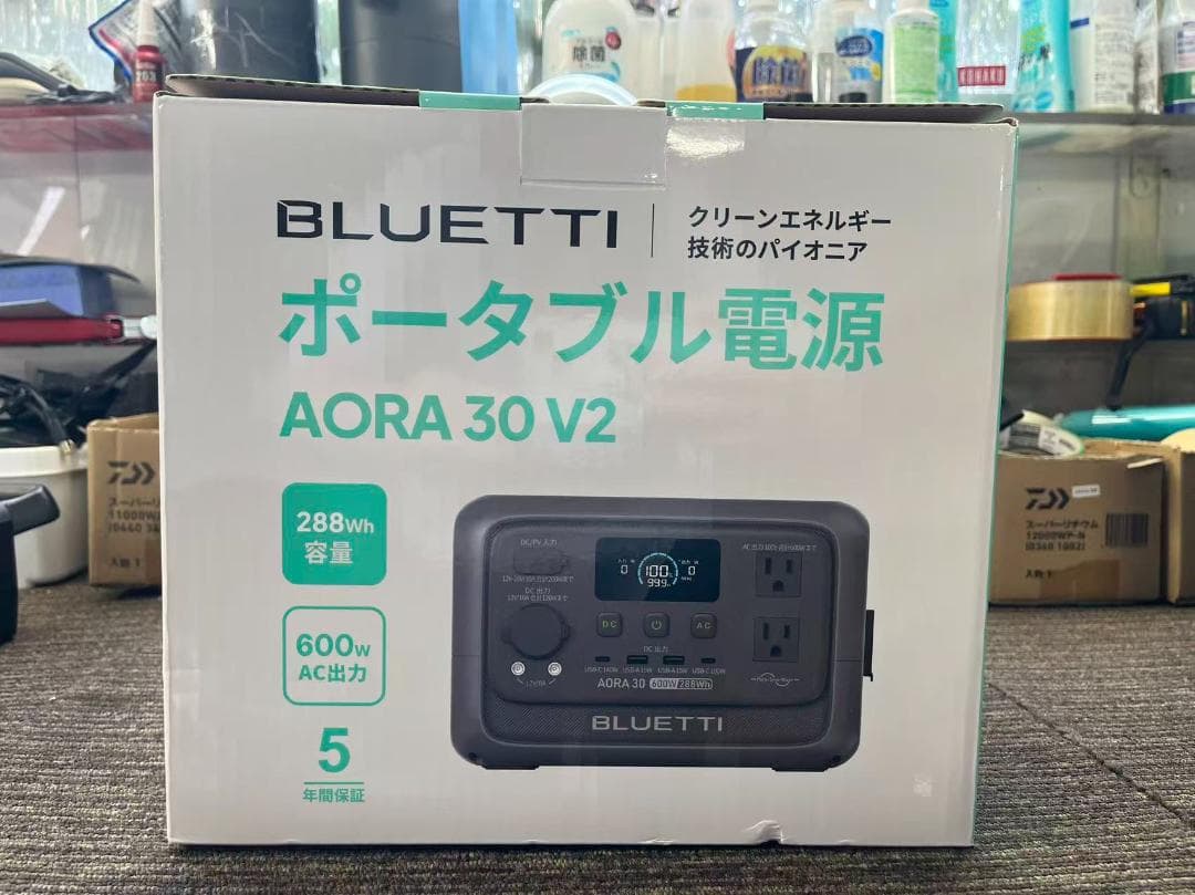 未使用 BLUETTI AORA 30 V2 ポータブル電源 グレー もっと軽く、もっとスマートに！次世代“ポタ電”の新作 AORA V2シリーズ