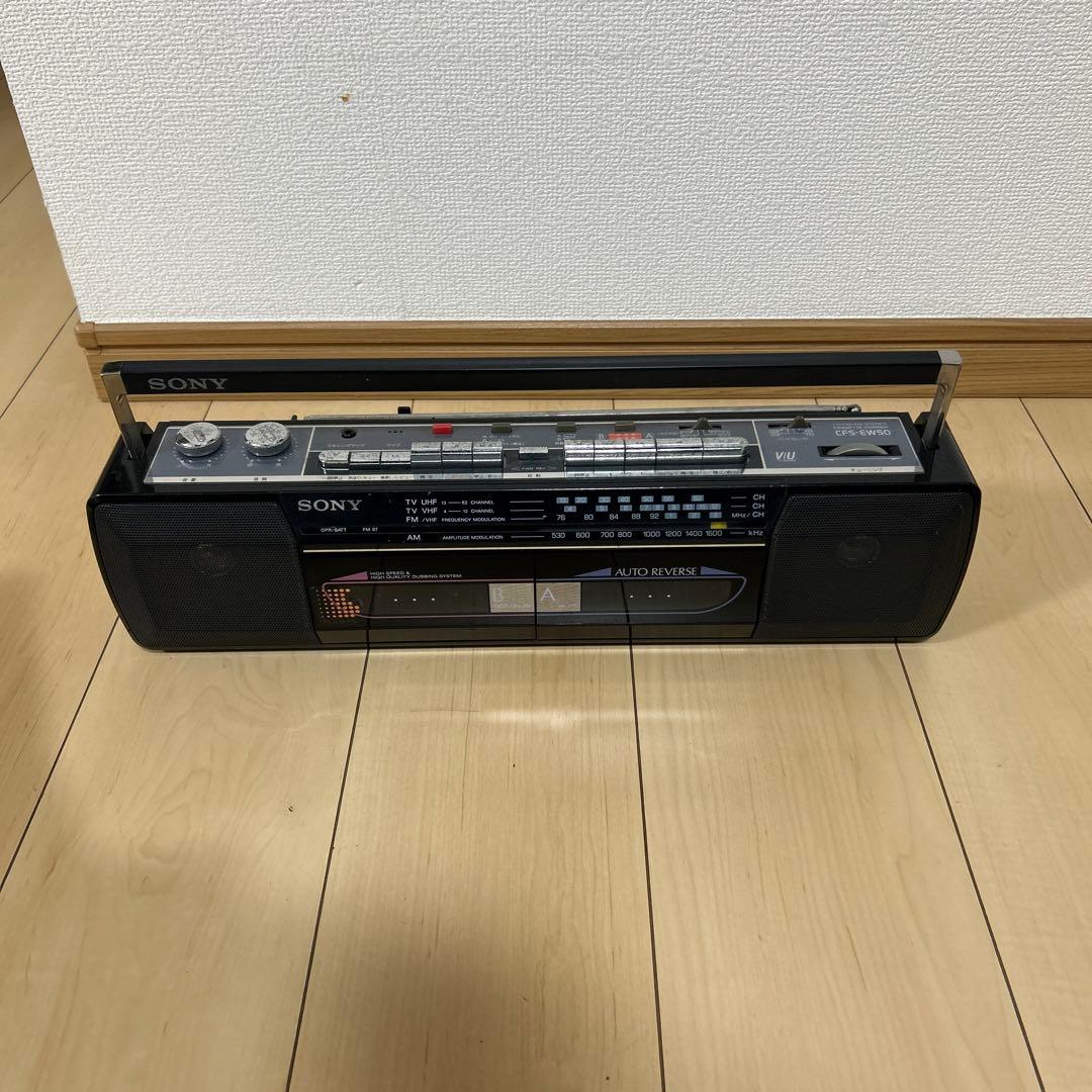SONY CFS-EW50 ラジカセ アンティーク 昭和レトロ ジャンク 置物
