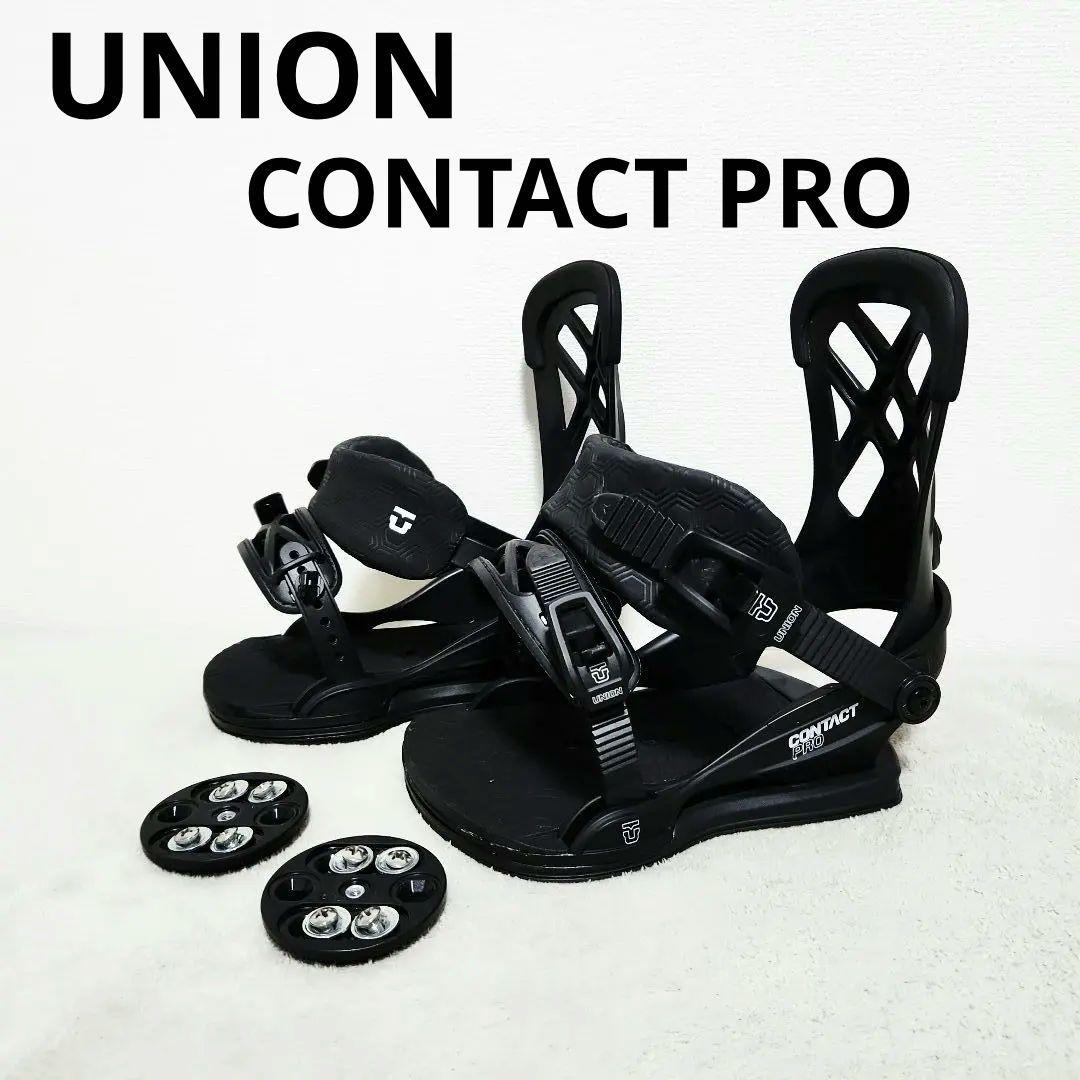 UNION CONTACT PRO スノーボード ビンディング スノボ 楽天市場】ユニオン UNION スノーボード ビンディング メンズ