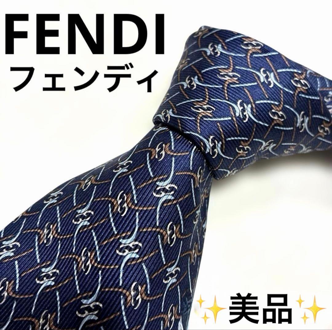 美品】FENDI フェンディ ネクタイ ズッカ柄 シルク ネイビー ズッカ