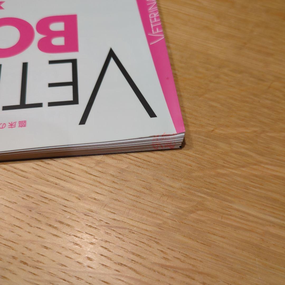 ☆てんちょー☆ボード12冊