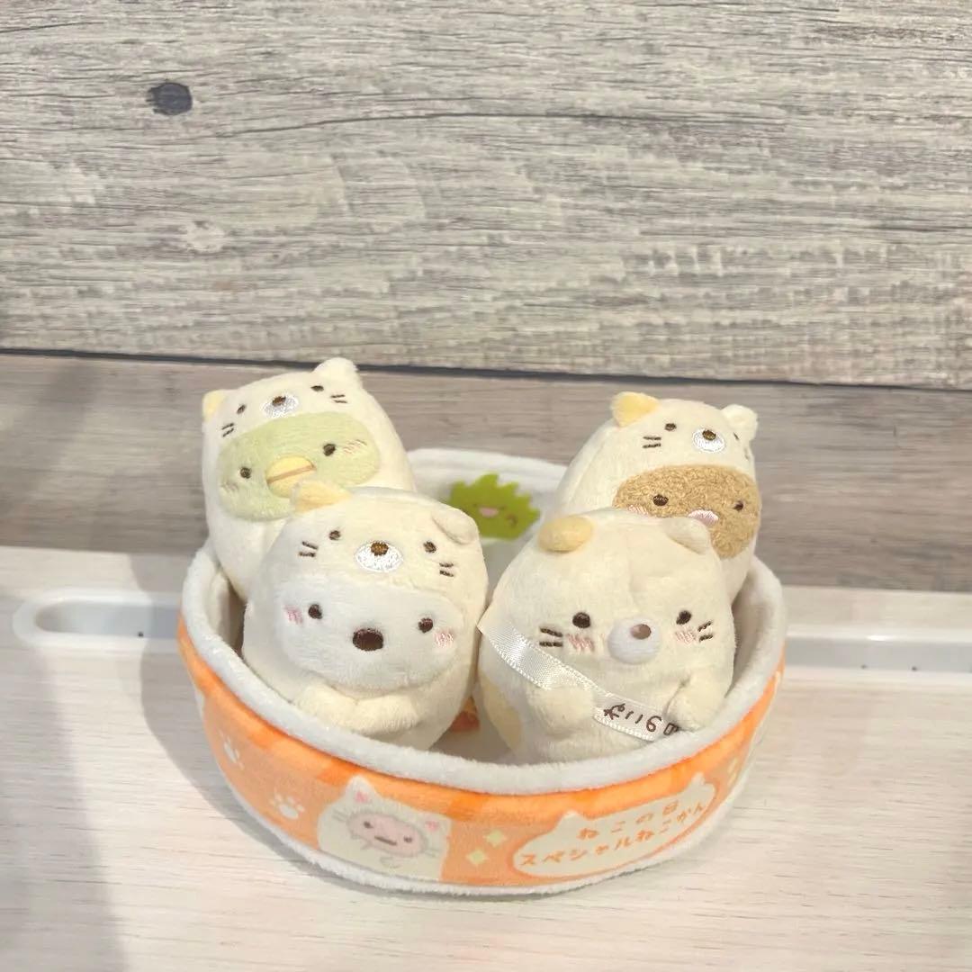 すみっコぐらし　受注生産　ねこの日スペシャル　4匹セット すみっコぐらし - 【限定】ねこの日スペシャルぬいぐるみセット