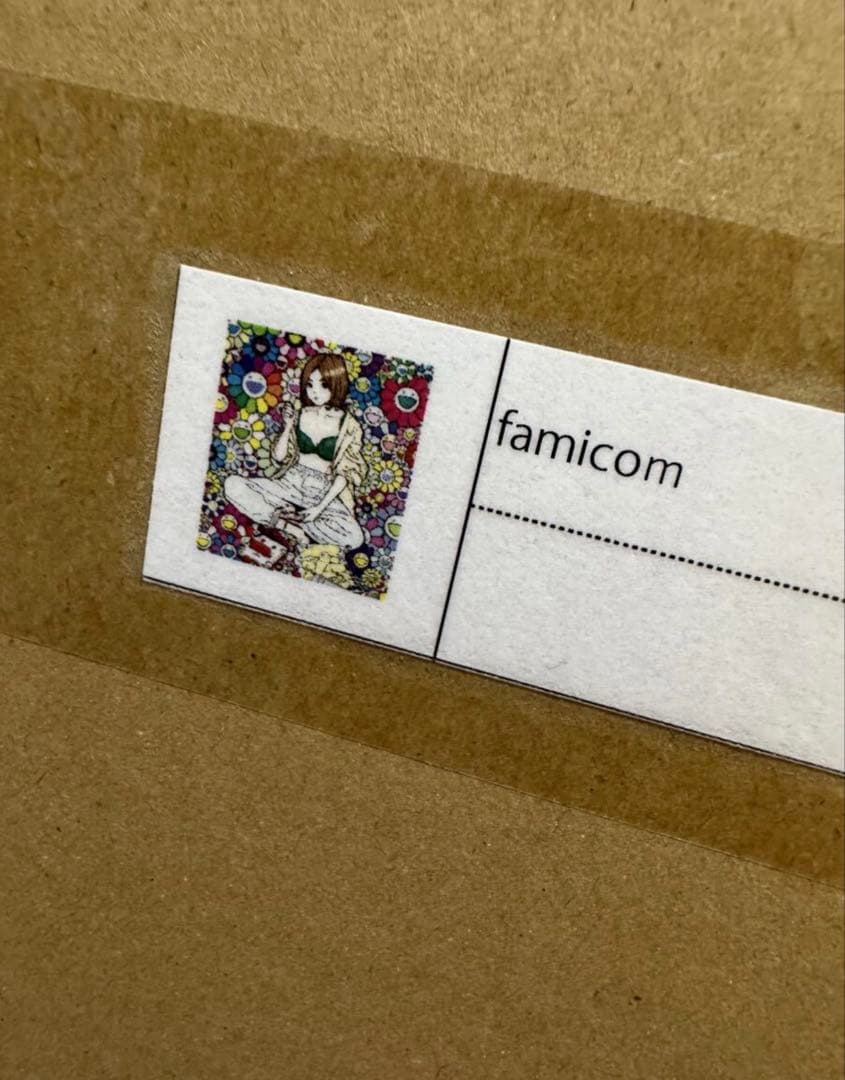 江口寿史・村上隆エディションサイン入コラボ版画「famicom」シルク