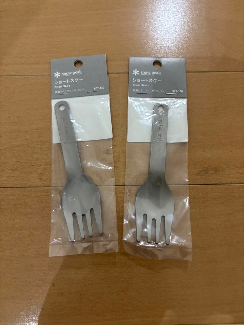 【廃盤品】スノーピーク　チタン製　ショートスクー　2本セット Snow Peak - スノーピーク ショートスクーの通販 by こたニャン