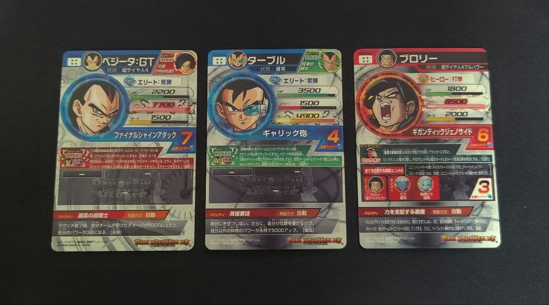 ドラゴンボールヒーローズ LCまとめ売り - メルカリ