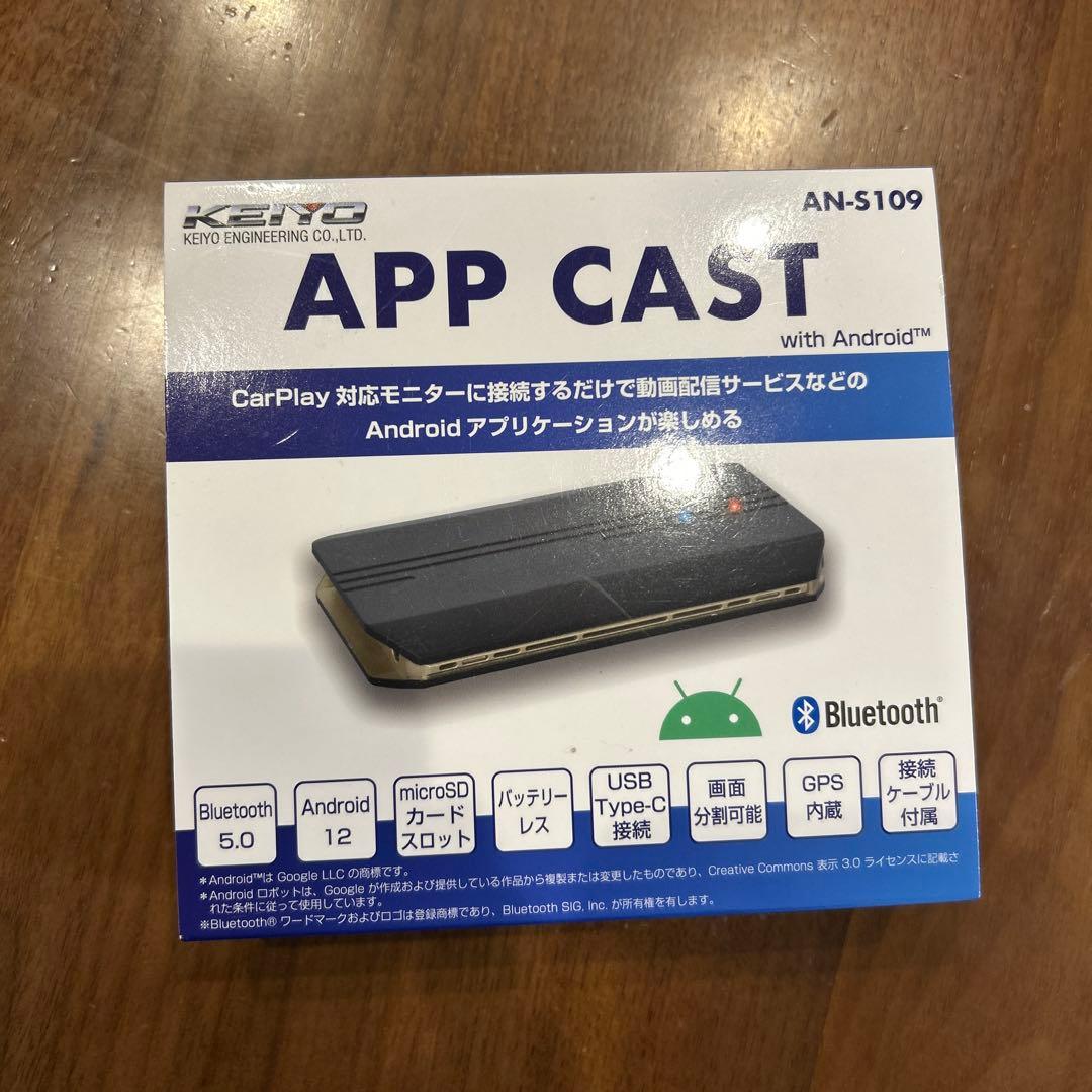 パーツ APPCAST AN- S109 楽天市場】【必ずP5倍！ 当店限定 ～3/11 1:59迄】【在庫限定特価