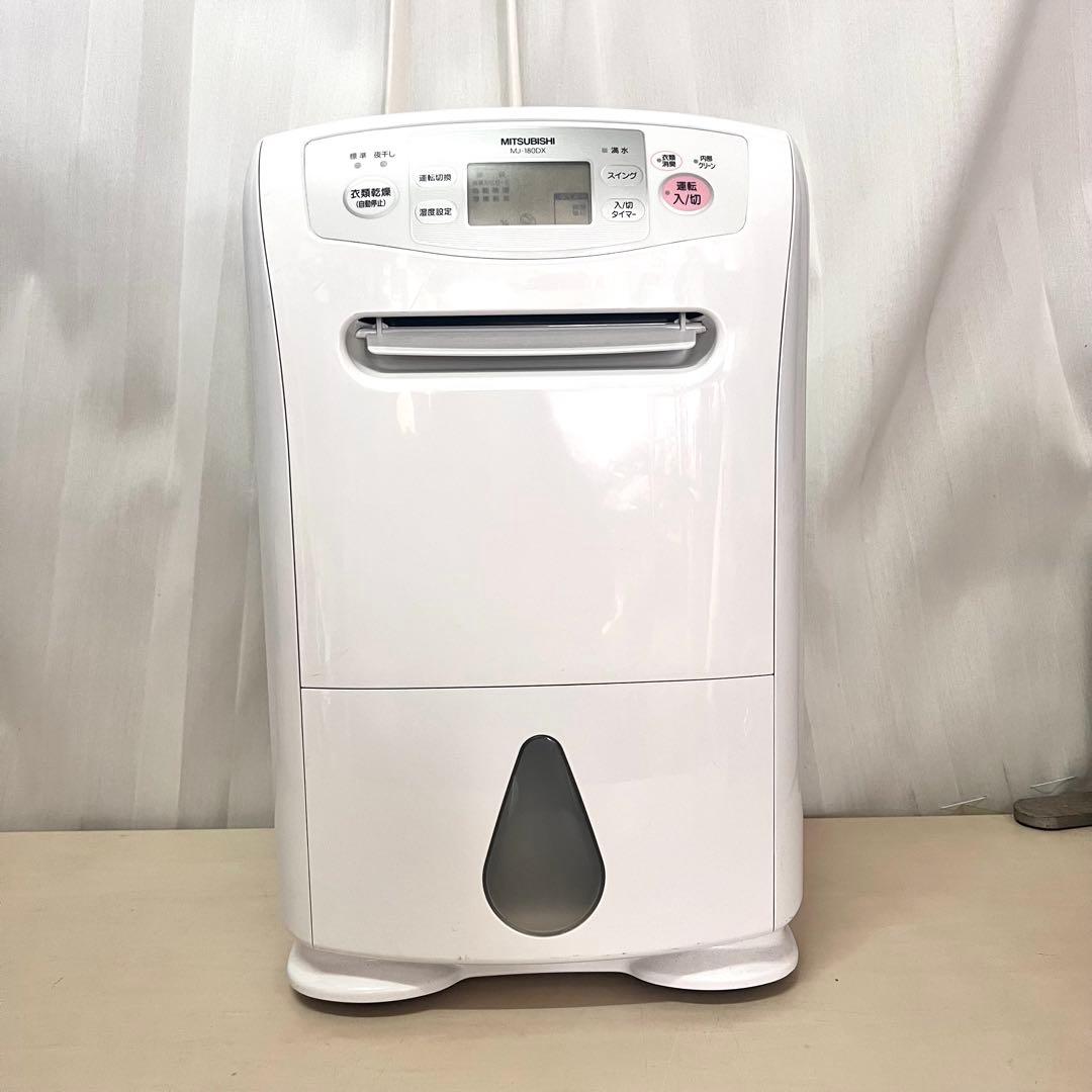 猫*様 三菱さらり 衣類乾燥除湿機 MJ-180DX 動作確認済み 衣類乾燥除湿機「サラリ」シリーズ｜三菱電機 CME（CLUB MITSUBISHI