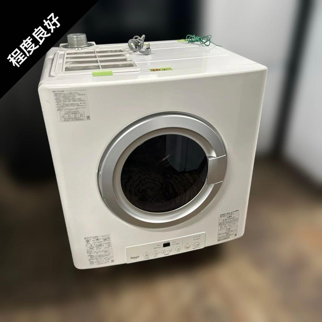 7191 Rinnai RDT-80 ガス衣類乾燥機 乾太くん 8kg都市ガス リンナイ（Rinnai） 乾燥容量：8.0kg RDT-80 13A はやい乾太くん ガス