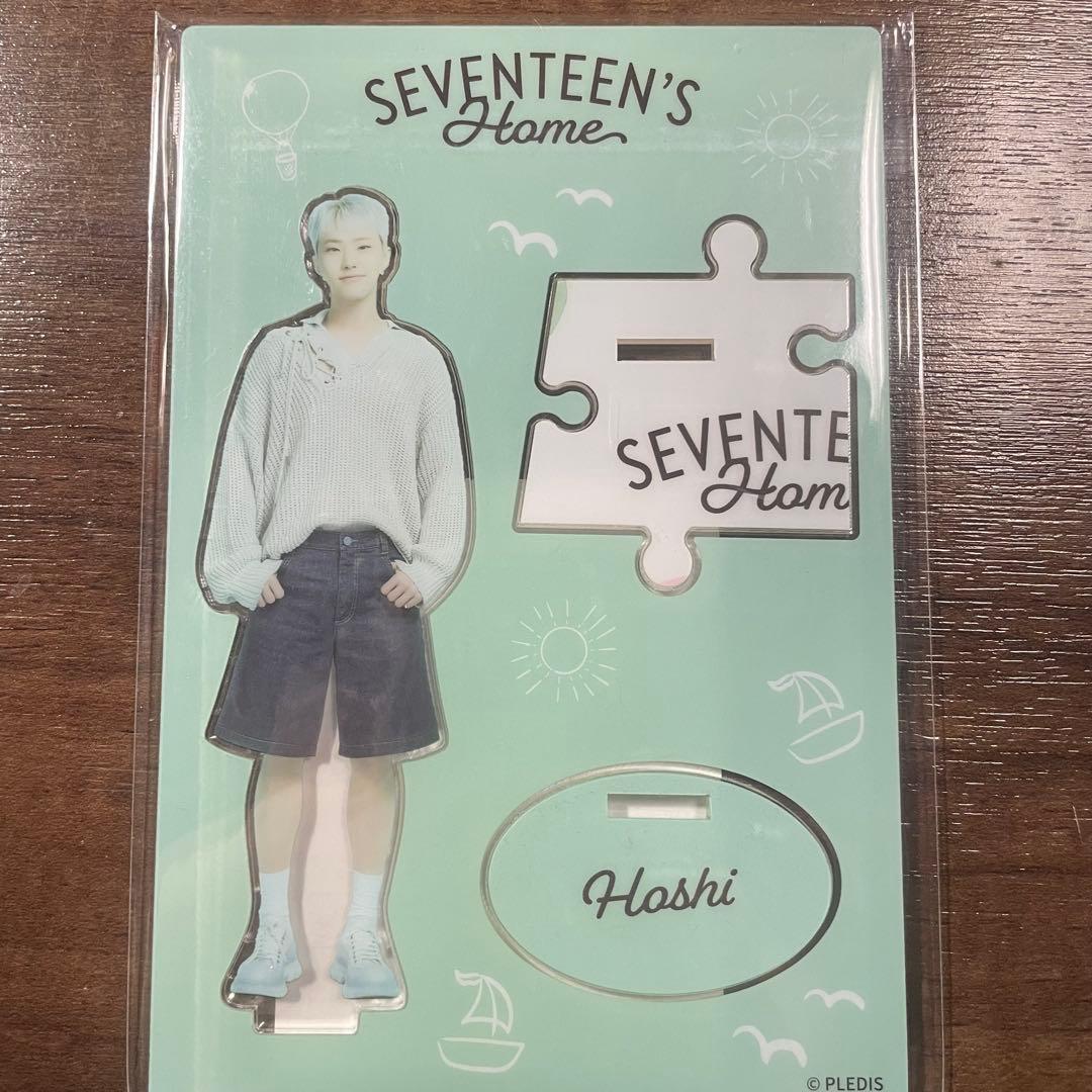 SEVENTEEN ホシ HOME アクスタ - メルカリ