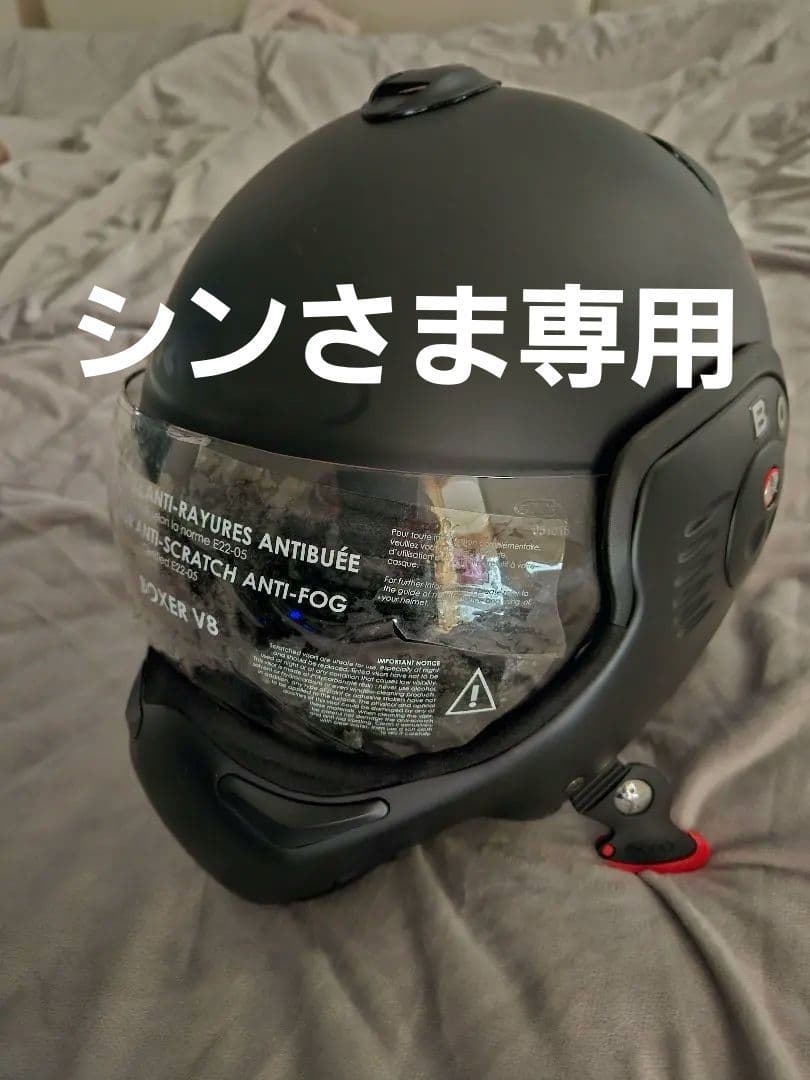 ROOF BOXER V8 フルフェイスヘルメット マットブラック 極美品 ROOF BOXER V8 FULL BLACK ボクサー フルブラック マット