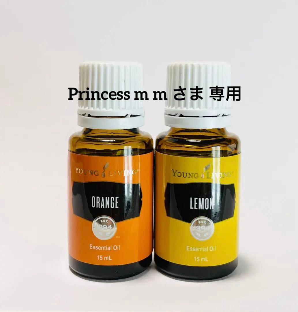 ヤングリヴィング レモン•オレンジ15ml ペパーミント15ml2本RC5ml ペパーミント 15ml | ヤングリビング精油 | Young Living Essential Oils