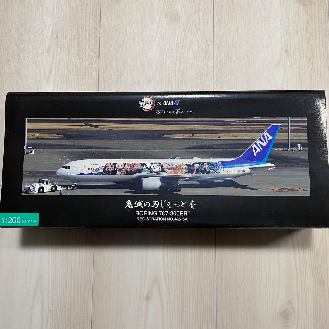 ANA 鬼滅の刃 1/200 B767-300ER JA616A - メルカリ