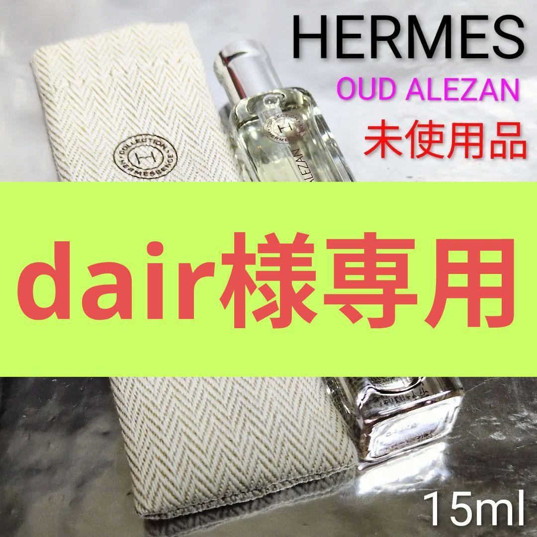 香水(女性用) dair BIRTHDAY BAR（バースデイバー） 香水 「LOWVIBE ロウバイブ」 PERFUME