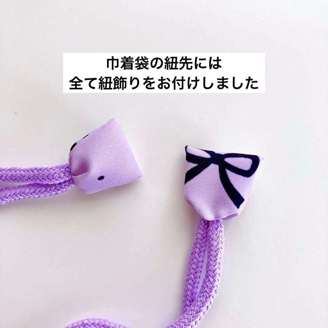 ayayan 様 リクエスト分⭐︎撥水加工生地ランチョンマット・巾着袋のセット