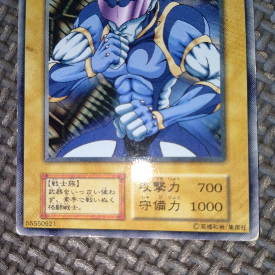 遊戯王 格闘戦士アルティメーター f70 - メルカリ
