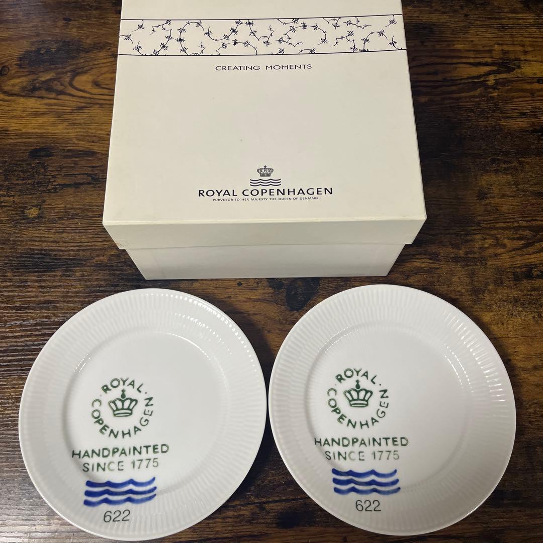 ト*メ様 ロイヤルコペンハーゲン お皿2枚セット ロイヤルコペンハーゲン ヒストリーミックス ミニプレート 11cm 5枚