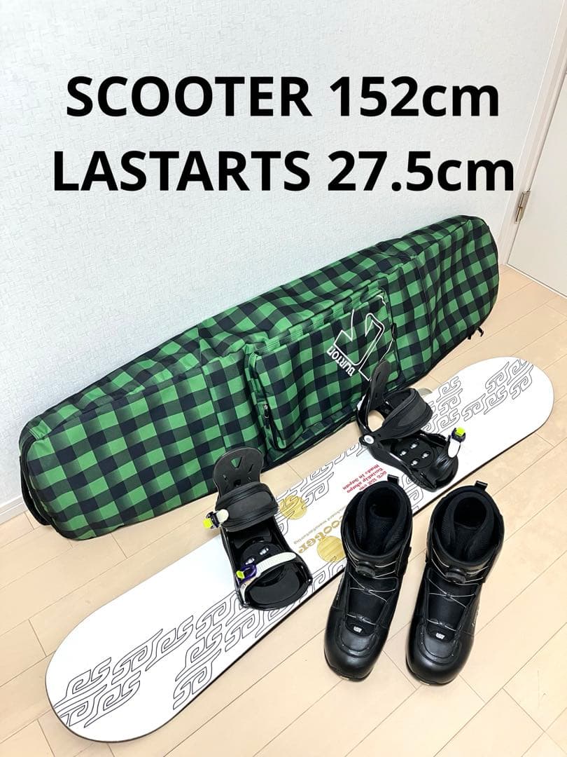SCOOTER スノーボード3点セット！TWINTIP 大阪手渡3000円引き！ Scooter（スクーター） 25-26 SCOOTER DAYLIFE THRUSTER デイライフ