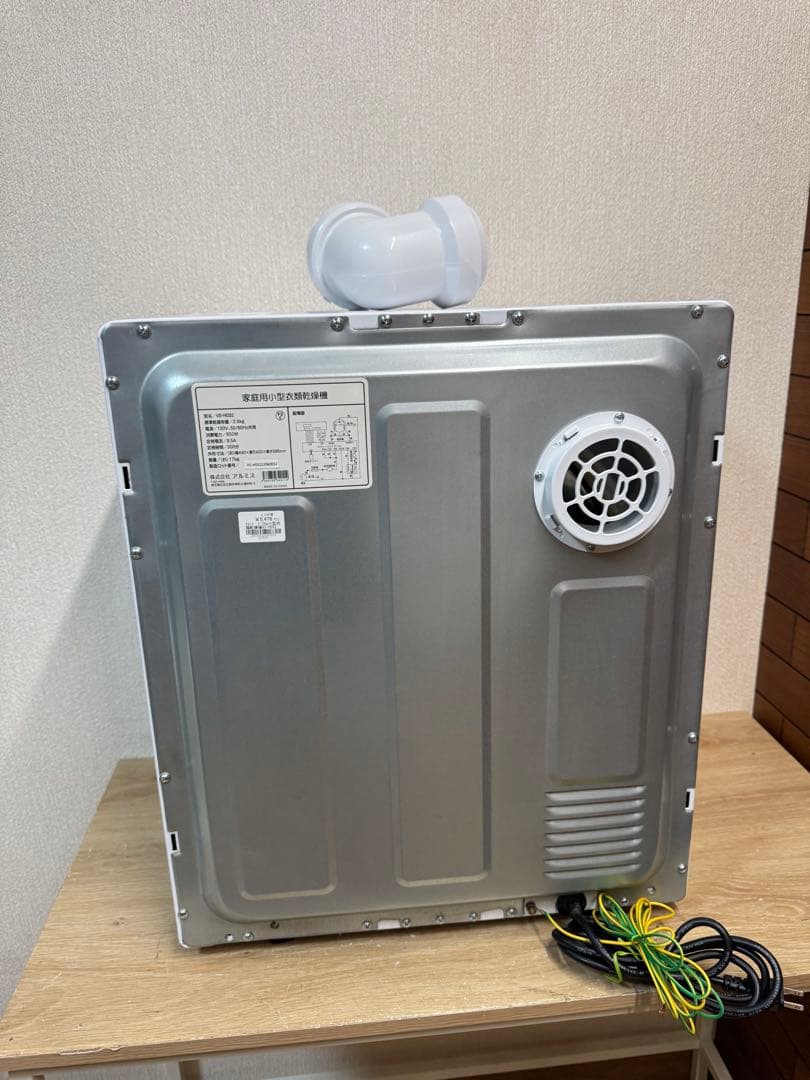 アルミス 小型衣類乾燥機 VS-H032 2023年製