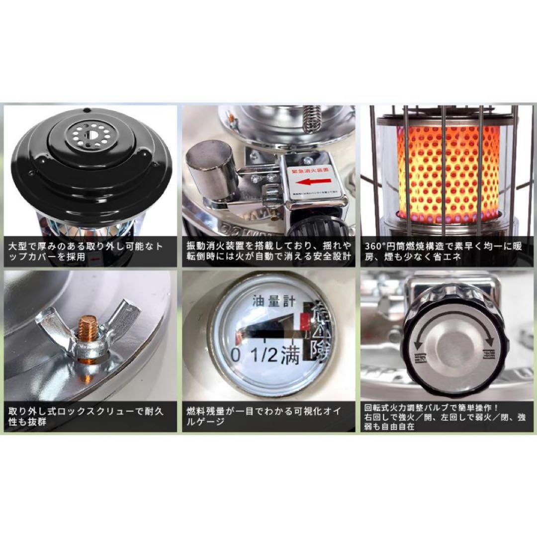灯油ストーブ 小型 2.5kW 持ち運び便利 屋内 屋外兼用 燃焼時間約15時間