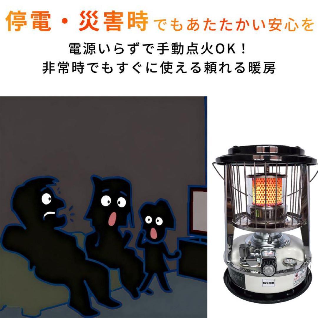 灯油ストーブ 小型 2.5kW 持ち運び便利 屋内 屋外兼用 燃焼時間約15時間