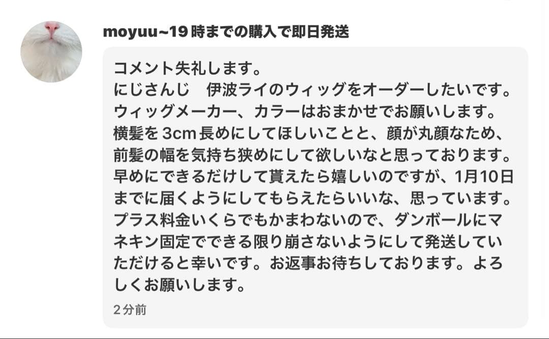 その他 moyuu