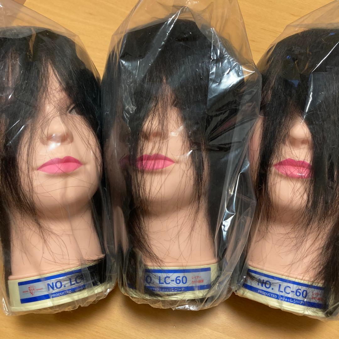 美容師国家試験練習用カットウィッグ レジーナLC-60【新品未使用】 ブラックウィッグ LC-60レジーナカットウィッグレイヤーカット練習用