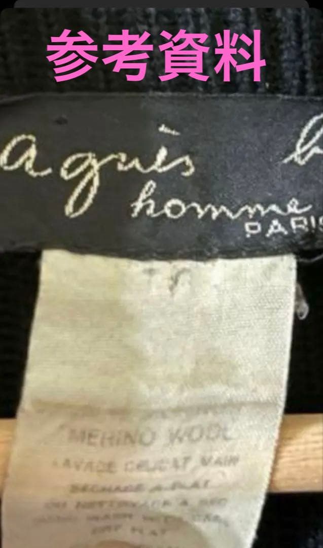90s/フランス製/agnès b. HOMME PARIS/ドライバーズニット - メルカリ