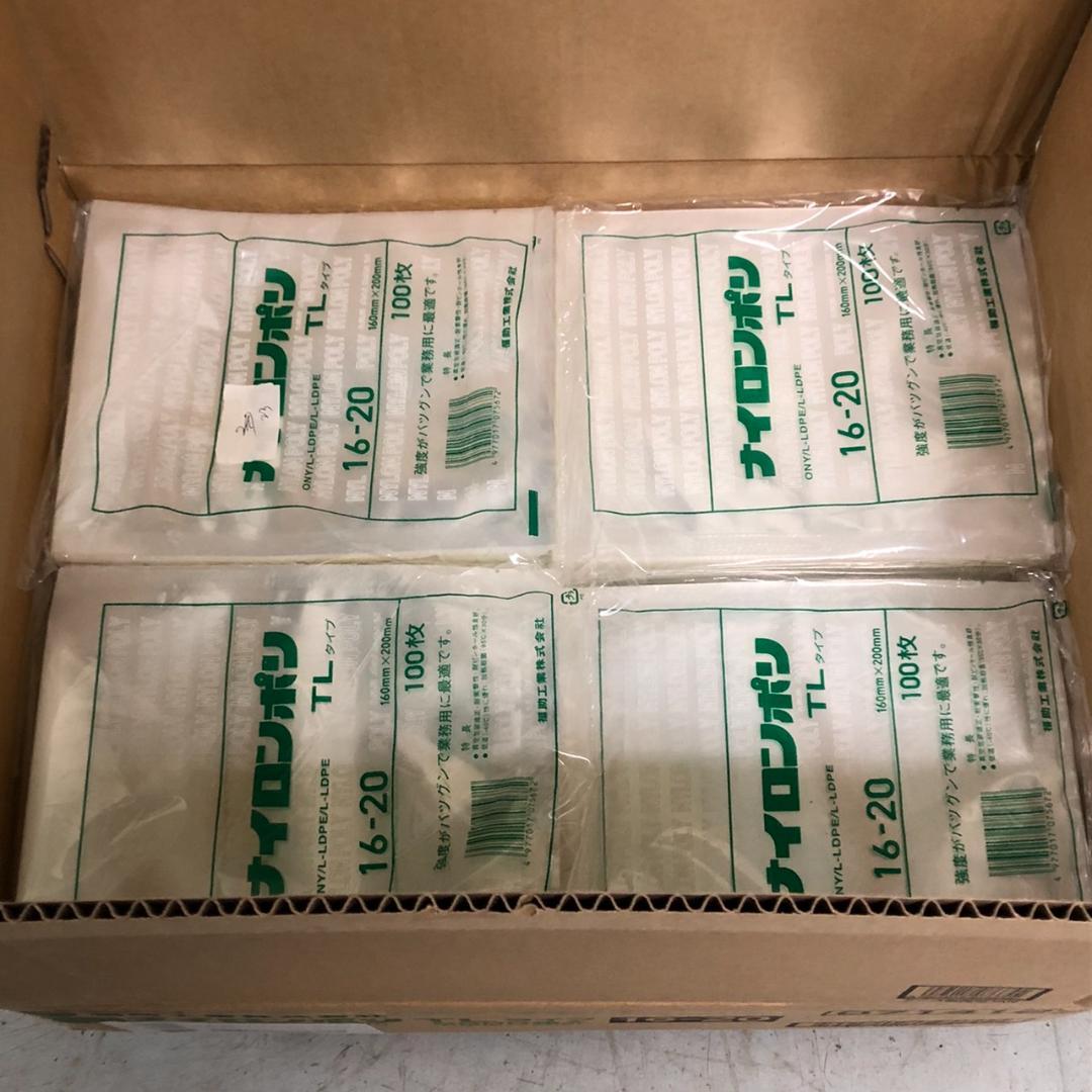 Quick Road　2点まとめて トリックスター / ブログ記事詳細