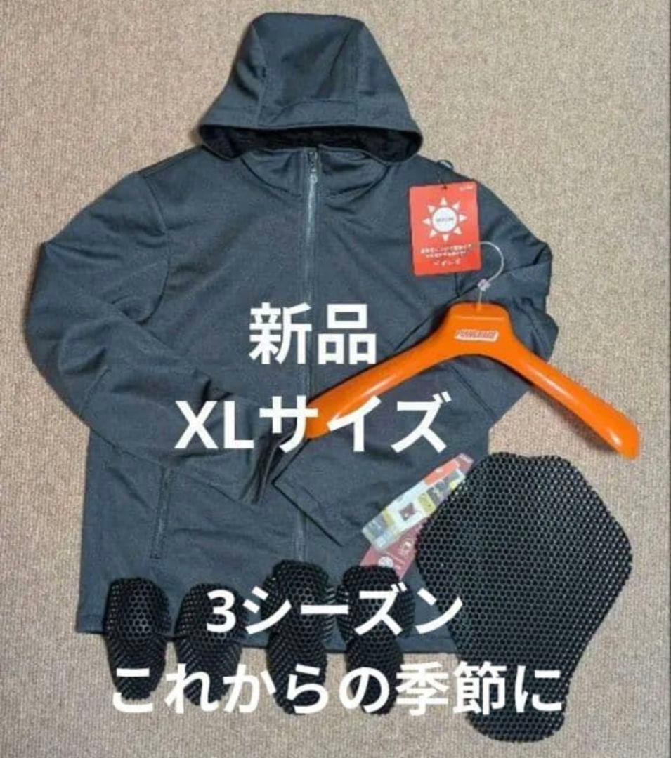 パワーエイジ PJ-24208 イージーライドウォームパーカー ブラック XL イージーライドウォームパーカー - POWERAGE（パワーエイジ）公式