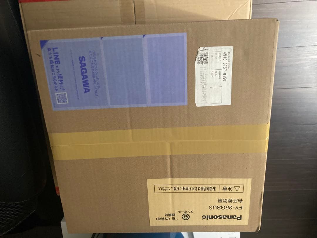 Panasonic FY-25GSU3 有圧換気扇 楽天市場】パナソニック 産業用 換気扇 羽根径 25cm 有圧換気扇 FY