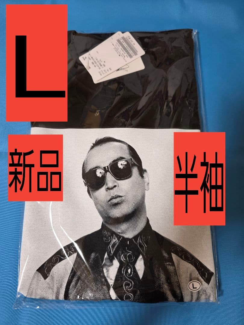 Lサイズ 新品 志村けん × JOURNAL STANDARD Tシャツ - メルカリ