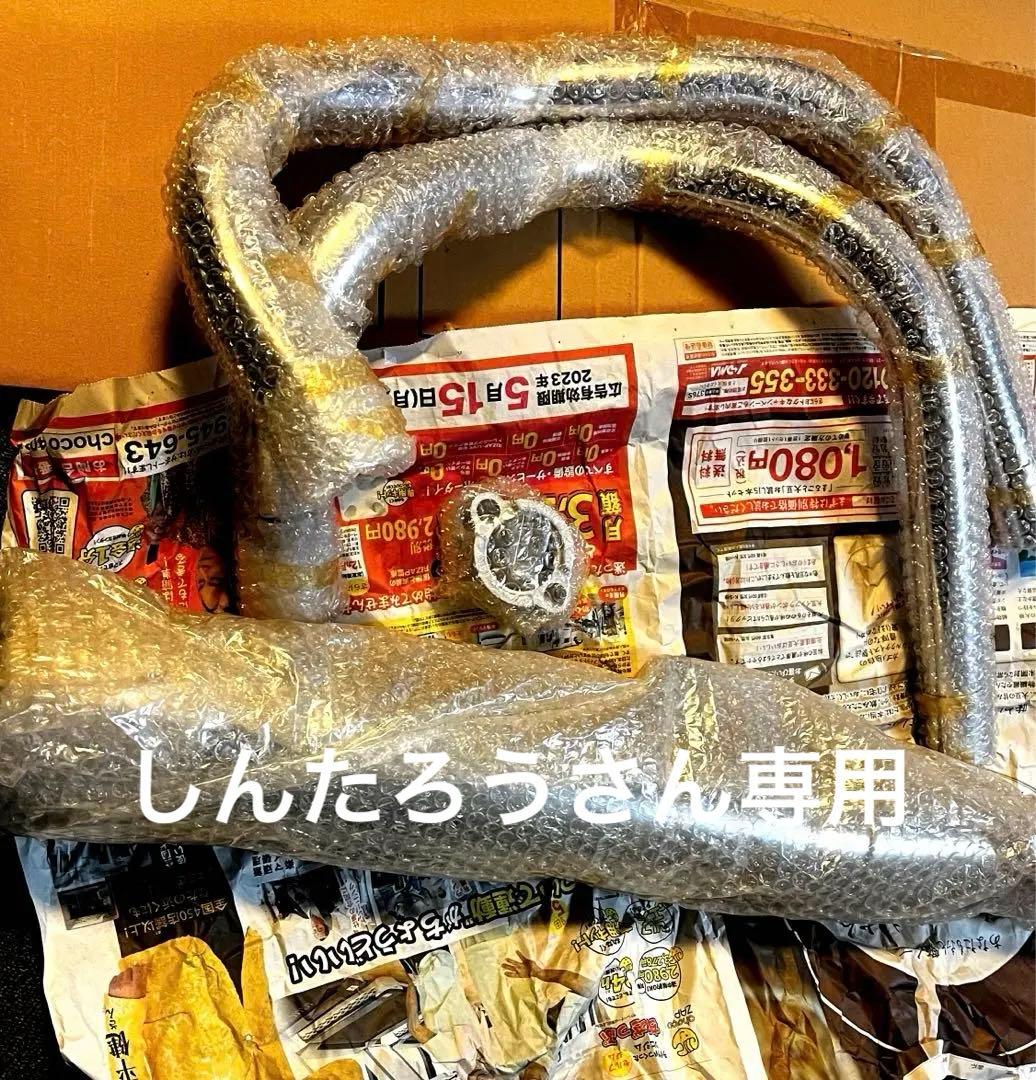 AGクロスメガホン　メッキ　cb250/400t用 新作 ホーク2 DJクロス メガホン マフラー メッキ/CB250T 400T | DAJI