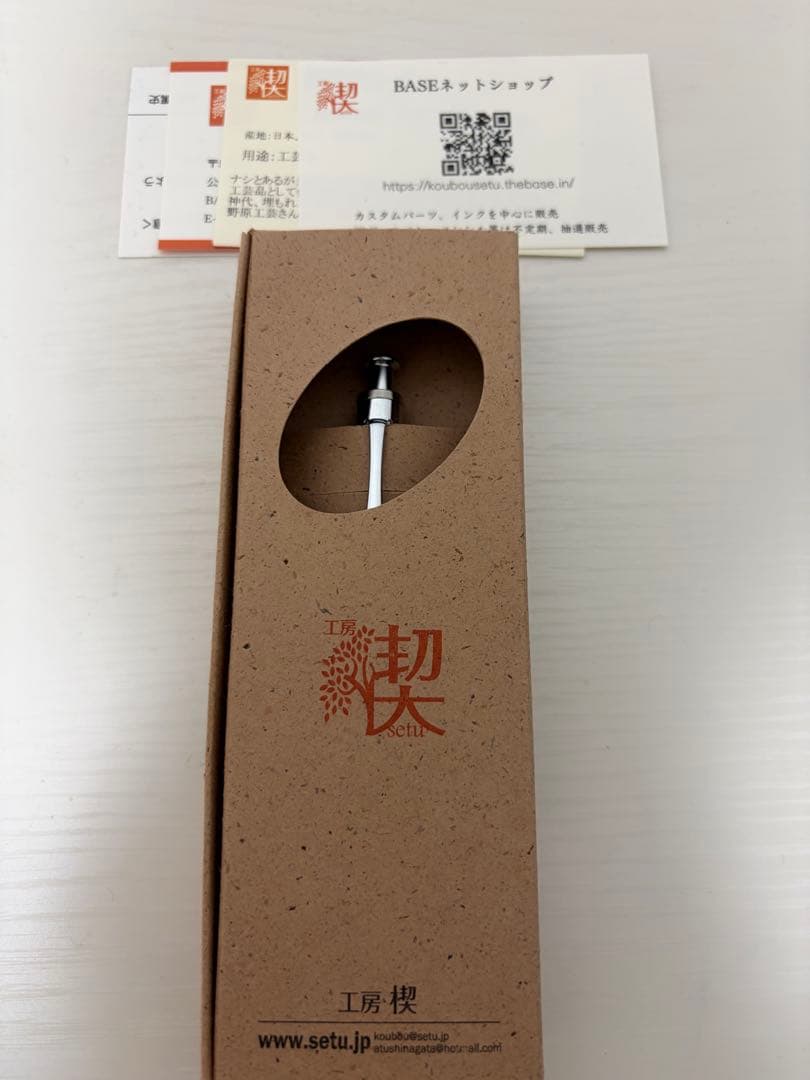 シャーペンまとめ売り ボナンペン 工房楔 クルトガダイブ カヴェコ