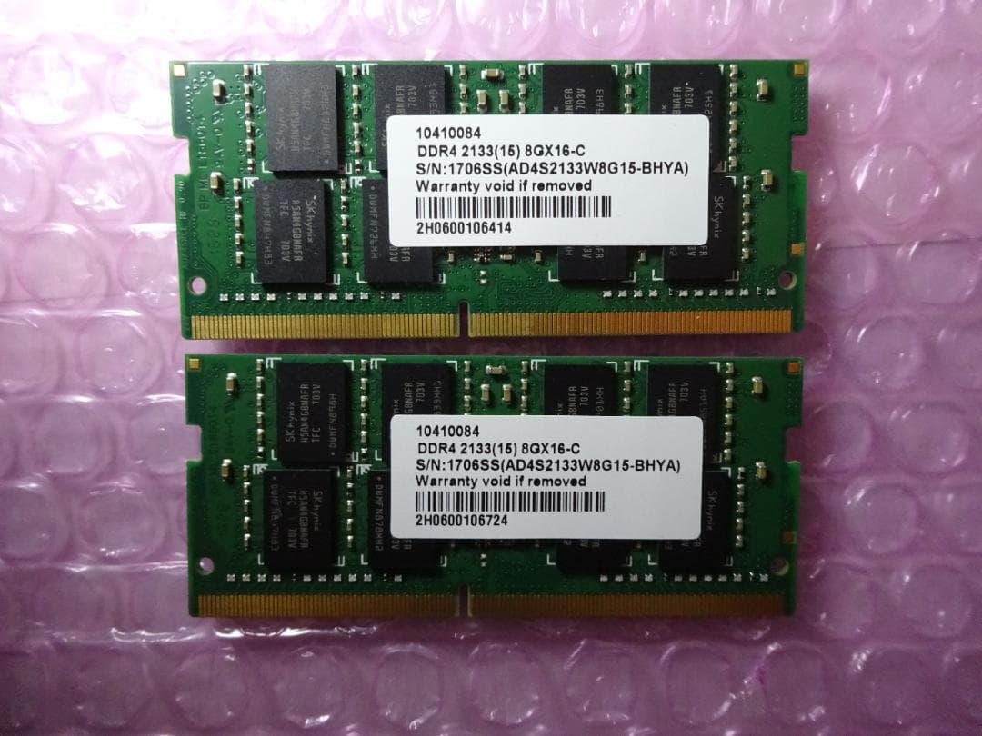 ELECOM EW2133-N8G/RO DDR4-2133 8GBx2枚 EW2133-N8G/RO 増設メモリ ノートPC用 DDR4-2133 PC4-17000 S.O.DIMM