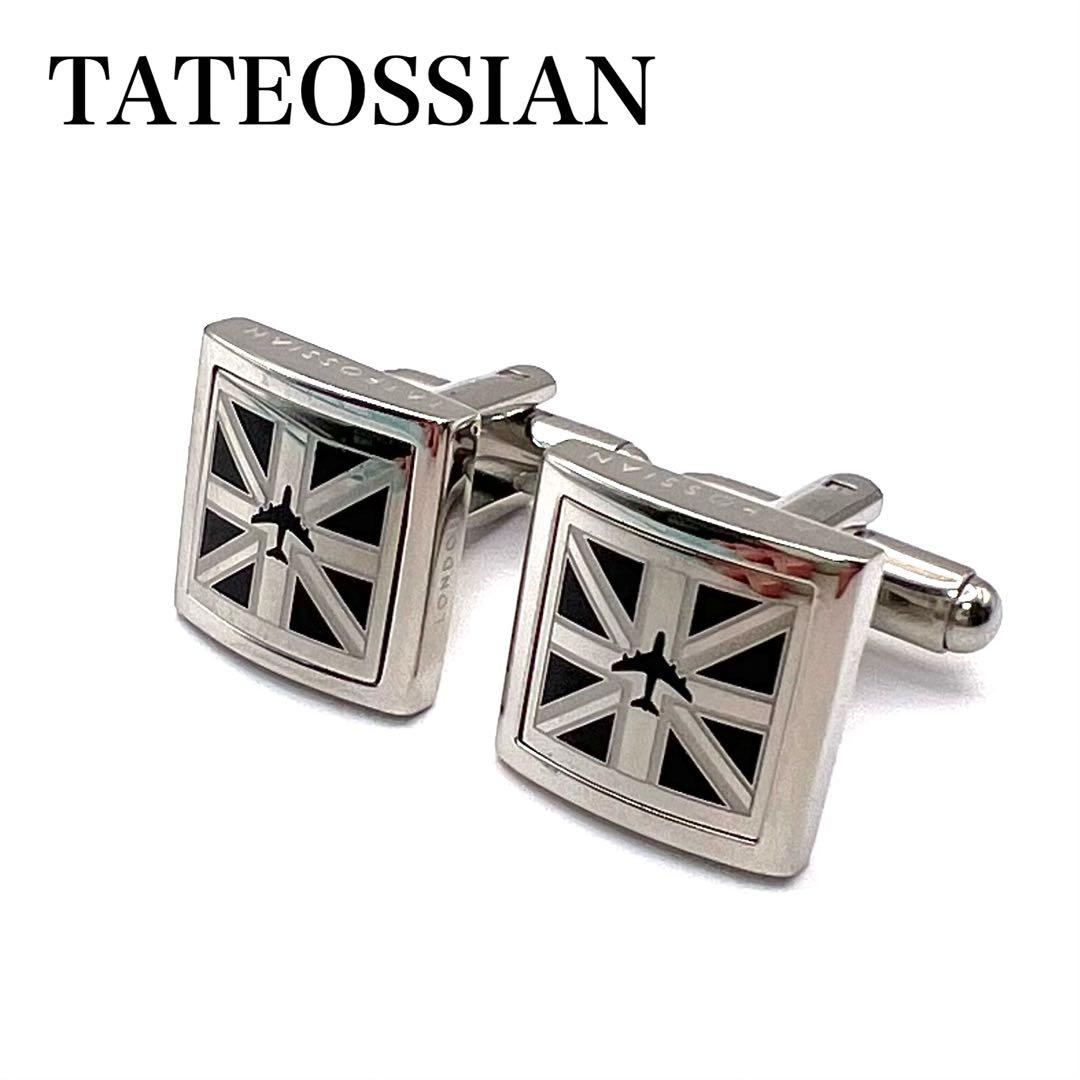 極美品】TATEOSSIAN タテオシアン 飛行機 カフス カフリンクス - メルカリ