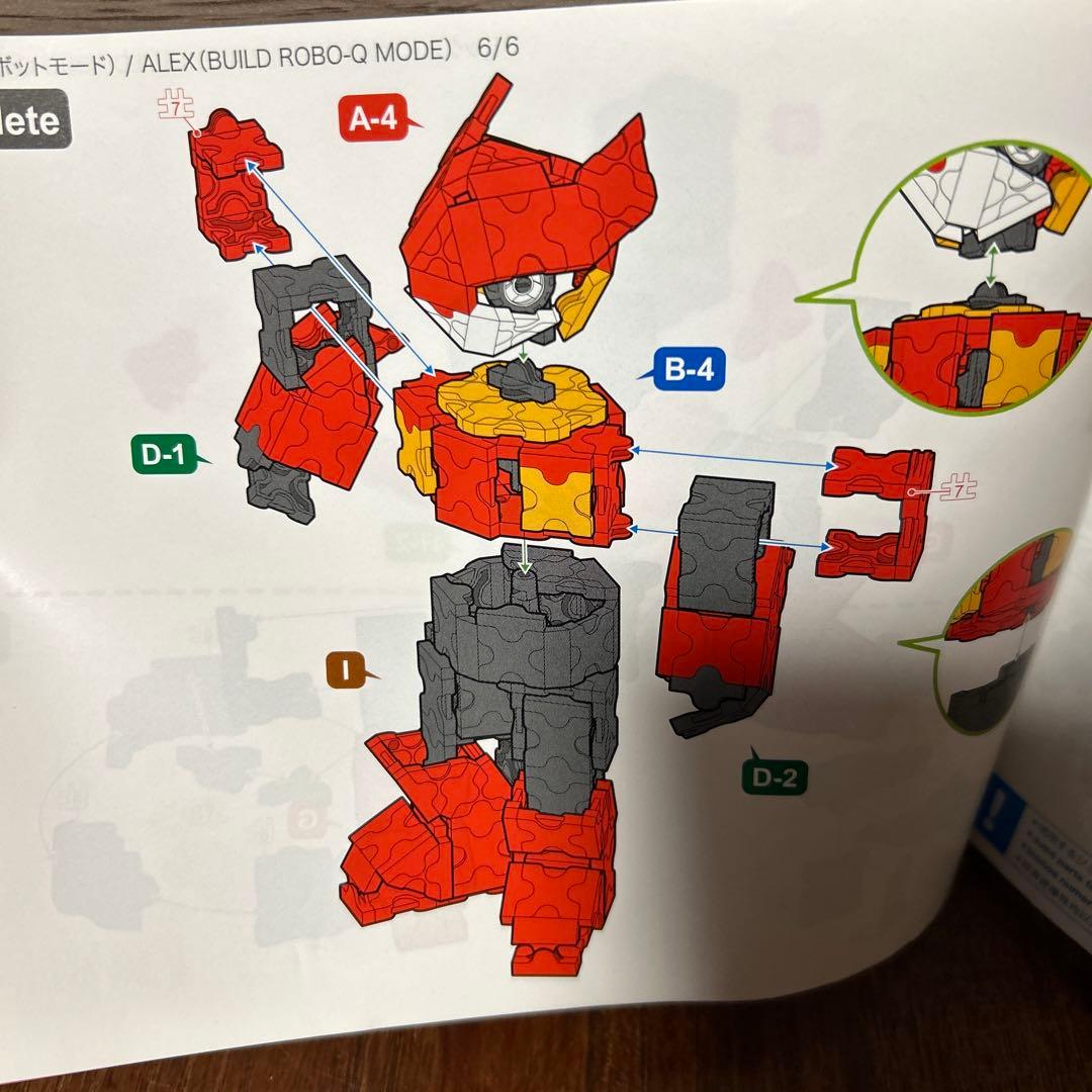 LaQ 約1100g BOX・ガイドブック付き - メルカリ