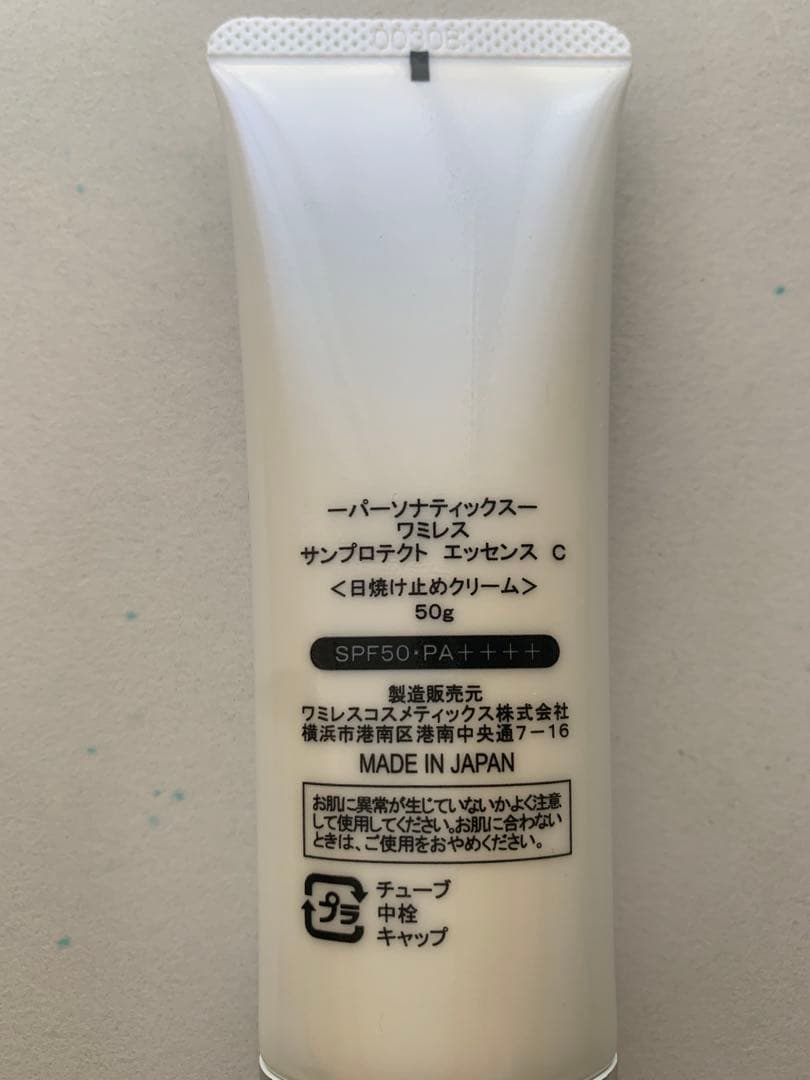 かおるん