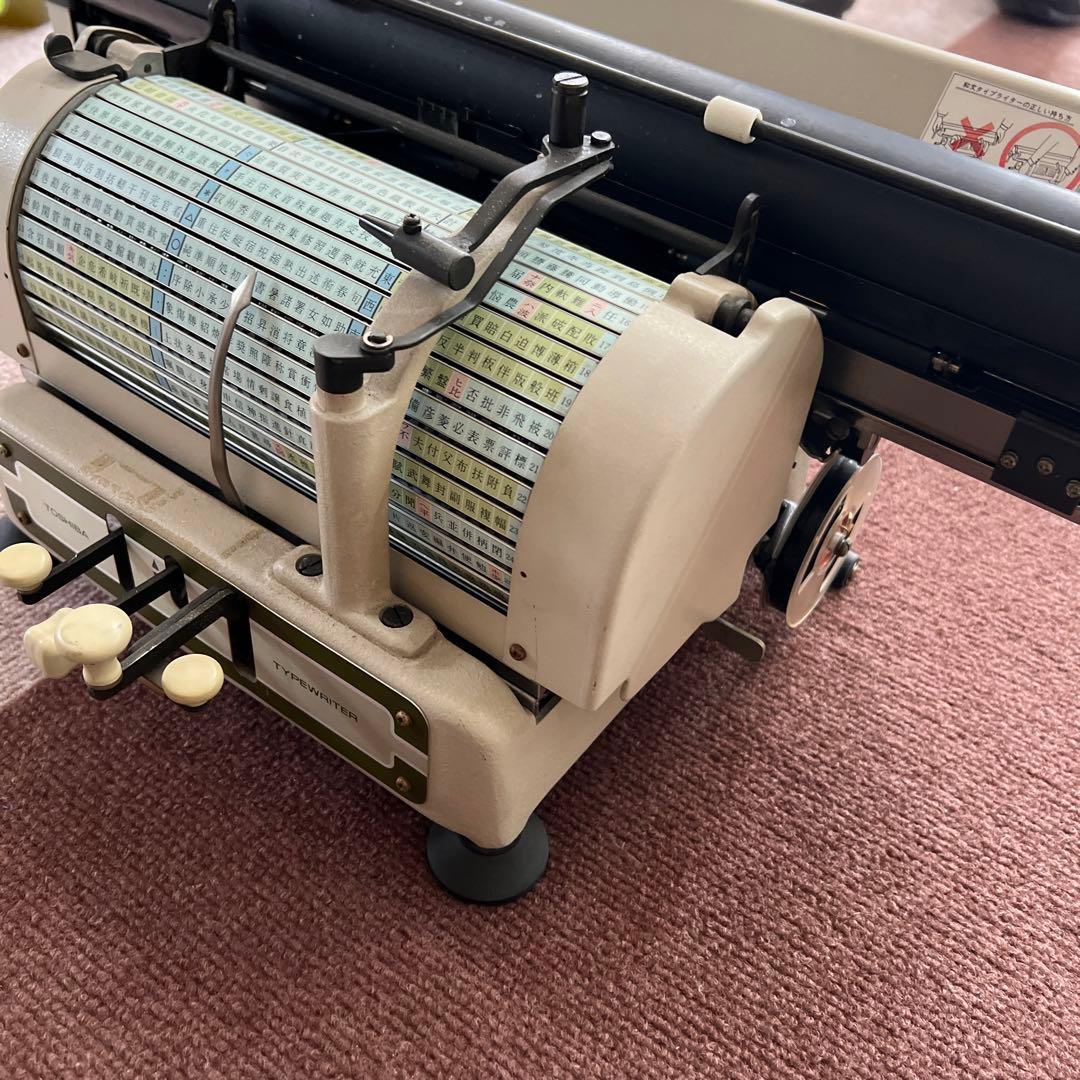 東芝和文タイプライター BW-3183 - メルカリ