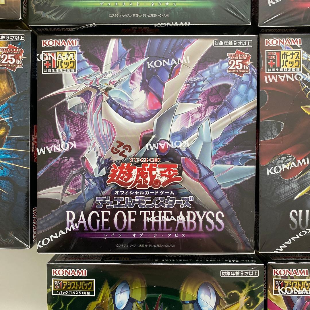 購*。様 遊戯王 未開封 BOX セット 初版 1/27限定値下価格 - メルカリ