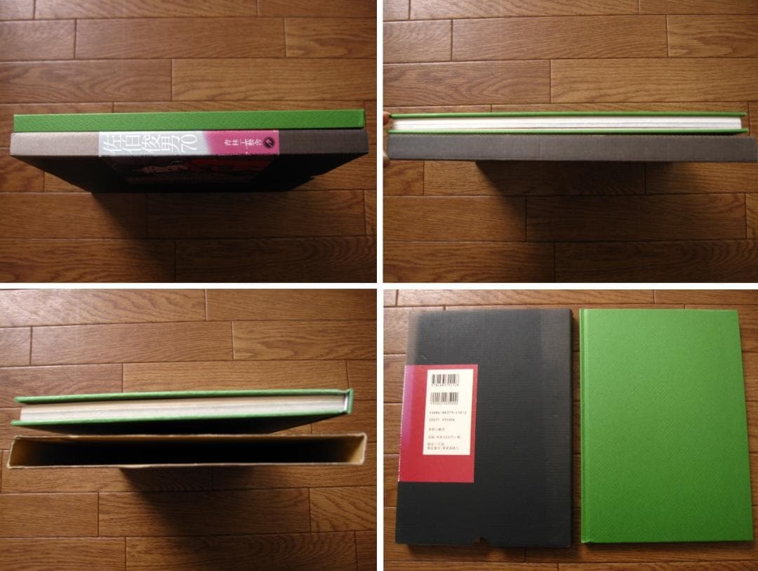 佐伯俊男70 Toshio Saeki 限定2000部 - メルカリ