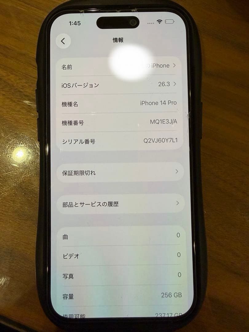 ジャンク品】iPhone 14Pro 256GB ディープパープル - メルカリ