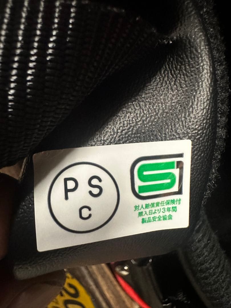 ジェットヘルメット エイジング塗装 新品未使用 フレアー